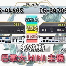 鑫威千兆NAS網絡存儲伺服器 RAID磁碟陣列柜 12盤熱拔插硬盤籠 IPSAN 局域網文件共享網盤云存儲1+0冗電 歷史價格詳細信息