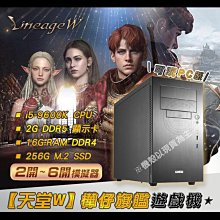 i5 9600k i5 8600k i5-9600k i5-8600k 保固1年 歷史價格詳細信息