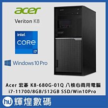 宏基商務投影儀V60S/V60X/V60W/AS610/AX610/AW610會議投影機高亮 歷史價格詳細信息