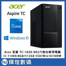 (Win11 家用版 + 8G ) + 華碩 H-S500SC-3101050390 歷史價格詳細信息