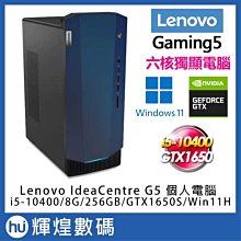【Lenovo】i5 GTX1650商用電腦(Neo 50t/i5-12400/16G/512G SSD+1TB HDD/GTX1650-4G/W11P) 歷史價格詳細信息