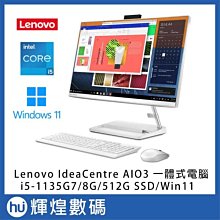 Lenovo IdeaCentre B320 四核 i5-2400s 1GB獨顯 22吋觸控 AIO 液晶電腦 歷史價格詳細信息