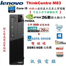 聯想DVD燒錄機 免運請看末圖 義賣-Lenovo功能正常 淡水可自取 歷史價格詳細信息