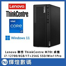 Lenovo 聯想ThinkCentre 710S SFF  (無cpu. 硬碟. 記憶體)  六七代 1151 歷史價格詳細信息
