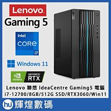Lenovo IdeaCentre B320 四核 i5-2400s 1GB獨顯 22吋觸控 AIO 液晶電腦 歷史價格詳細信息