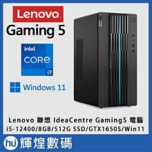 Lenovo IdeaCentre B320 四核 i5-2400s 1GB獨顯 22吋觸控 AIO 液晶電腦 歷史價格詳細信息