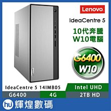 Lenovo IdeaCentre B320 四核 i5-2400s 1GB獨顯 22吋觸控 AIO 液晶電腦 歷史價格詳細信息
