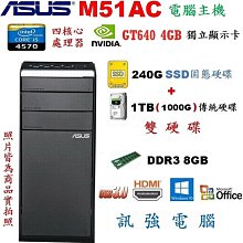 電腦主板雙碩X79主板2011服務器DDR3內存 1356 2680V2有X58 1366臺式機 現貨 歷史價格詳細信息
