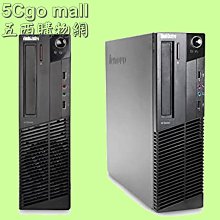 5Cgo????權宇 中古lenovo M91 4514RK6 SFF辦公室/學生用小電腦含主板CPU 8G SSD120G win7或win10+獨立顯視卡 含稅 價格比較,價格查詢,歷史價格詳細信息