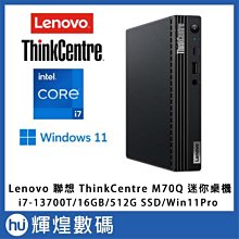 Lenovo 聯想ThinkCentre 710S SFF  (無cpu. 硬碟. 記憶體)  六七代 1151 歷史價格詳細信息