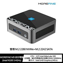 【送鍵盤滑鼠組】MOREFINE M8 迷你電腦(N95/32G/512G SSD/W10P) 歷史價格詳細信息