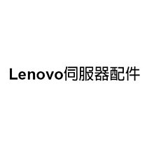聯想伺服器 Lenovo SR630 1U機架熱抽式 Xeon S4208/16G ECC/600GX2 SAS 10K/R930-8i/750W/RAID 歷史價格詳細信息