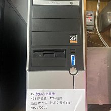 AMD X2 255 雙核心處理器+原廠風扇 歷史價格詳細信息