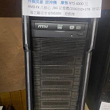 AMD 八核心 FX-8350 附全新銅管塔散 歷史價格詳細信息