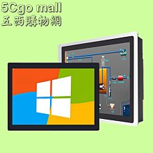 工業平板電腦13.5/15/17/21寸觸控螢幕顯示器外嵌式工控一體機 歷史價格詳細信息