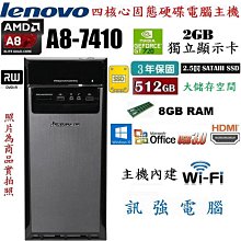 聯想Lenovo GT720 2GB DDR3 (FRU00PC521)顯示卡 良品 歷史價格詳細信息