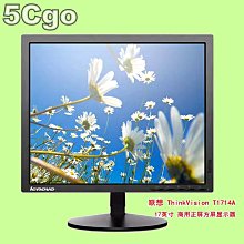 全新17吋液晶【觸控螢幕】五線式電阻  FIE17T / FIE17TD 歷史價格詳細信息