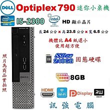 DELL Optiplex 5080Micro主板 迷你機專用 0D9JG3 IPCML-RN/ZB 歷史價格詳細信息