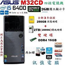 16GB全新終保 美光 Micron Crucial NB DDR4 2666 16G RAM筆記型 筆電記憶體 歷史價格詳細信息