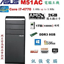 Amd  hd6770  4g顯存 d5 歷史價格詳細信息