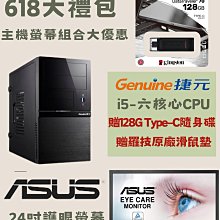 電腦螢幕包電腦顯示器24英寸臺式 屏幕液晶19/22/27寸顯示屏20寸 歷史價格詳細信息