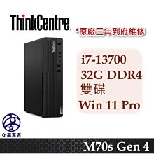 小高黑店【P14s-G5 Ultra 7 155H,A500 ada,32G,1TB,W11 P,三年保】新上市現貨 歷史價格詳細信息