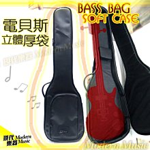 【現代樂器】通用型 高級仿皮電吉他袋  素面黑色皮質琴袋 車工好 耐用質感佳 後背袋 可雙肩背 附置物譜袋 歷史價格詳細信息