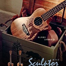 ☆ 唐尼樂器︵☆ Rainie SLG-01 金魚系列桃花心木全單板琴頸加長型 Ukulele 烏克麗麗 歷史價格詳細信息