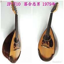 日本落合OCHIAI chiay ETH-5 E型卡簧鉗 E令彈簧擋圈安裝工具咨詢 歷史價格詳細信息