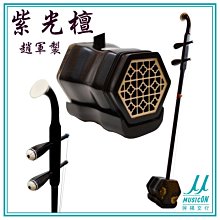 【民揚樂器】二胡千斤線 南胡千斤線 二胡棉質千斤線 寶塔線 棉線 蠟線 歷史價格詳細信息