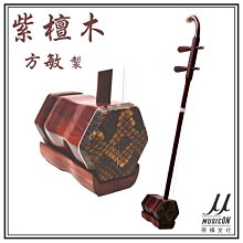 【民揚樂器】二胡千斤線 南胡千斤線 二胡棉質千斤線 寶塔線 棉線 蠟線 歷史價格詳細信息