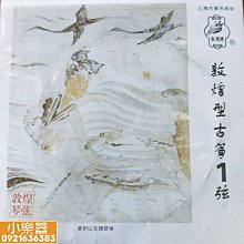 琴弦現貨 奧地利原裝進口 BELCANTO 低音提琴套弦 貝司琴弦 樂隊 歷史價格詳細信息