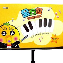 音樂教學板 歷史價格詳細信息