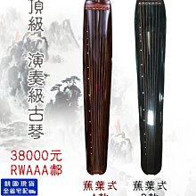 實體店面 樂園的寶藏 桌遊特典版 繁體中文正版益智桌遊 歷史價格詳細信息