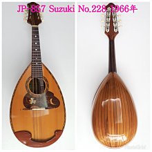 日本原裝 鈴木防蚊貼片-30片裝x5入 歷史價格詳細信息