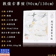 9.0公分 樂樂棒球 壘球 PU發泡 安全球 一顆價 歷史價格詳細信息