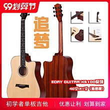 初學者入門學生Beyond樂隊010-8602黃貫中黃家駒搖滾金花電吉他 歷史價格詳細信息