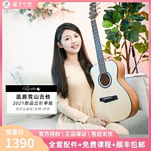 云朵雪花女款手指圖案草本果汁紋身貼半永久防水不掉色逼真不反 歷史價格詳細信息