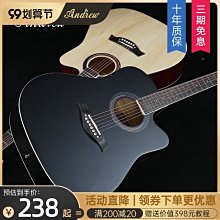 吉他andrew安德魯民謠吉他41寸初學者新手練習男女入門學生撩妹木吉它樂器 歷史價格詳細信息