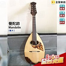 曼陀鈴記號牌 曼陀鈴單車牌 單車記號牌 MAIDEN BACK PLAYING CARDS 曼陀鈴撲克牌 歷史價格詳細信息