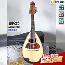 曼陀鈴記號牌 曼陀鈴單車牌 單車記號牌 MAIDEN BACK PLAYING CARDS 曼陀鈴撲克牌 歷史價格詳細信息