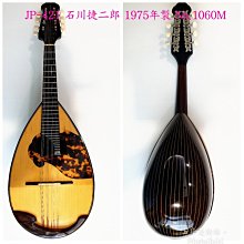 小曼琴緣 日本 鈴木 JP-878 SUZUKI M-30-7 曼陀林 曼陀鈴 歷史價格詳細信息