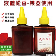 【 小樂器 】體操彩帶/舞蹈彩帶/韻律操彩帶/跳舞絲帶/體育用品/舞蹈演出道具/成人藝術舞蹈【桃園現貨】 歷史價格詳細信息