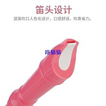 8孔德式高音豎笛英式八孔木質笛子初學小學生課堂練習樂器 歷史價格詳細信息