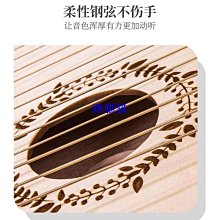 萊雅琴小豎琴24弦裡拉琴箜篌初學者lyre16音可攜式小眾樂器簡單易學 歷史價格詳細信息