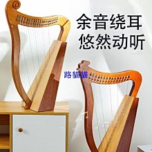 萊雅琴豎琴簡單易學可攜式小眾樂器裡拉古風， 歷史價格詳細信息
