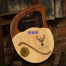 萊雅琴豎琴簡單易學可攜式小眾樂器裡拉古風， 歷史價格詳細信息