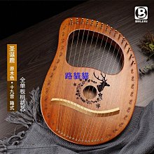 萊雅琴豎琴簡單易學可攜式小眾樂器裡拉古風， 歷史價格詳細信息