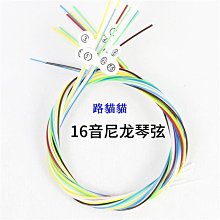 琴弦路狗尤克里里碳素琴弦21/23/26寸ukulele套弦烏克麗麗弦吉他琴弦 歷史價格詳細信息