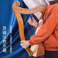 小型豎琴便攜式初學者教材里拉琴15/19弦愛爾蘭沃兒童萊雅琴樂器路貓貓 歷史價格詳細信息